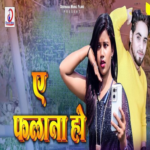 Ye Falana Ho cover art