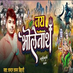 jay bholenath-Hi4SZjp5cUI