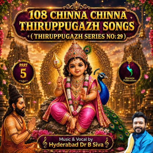 Paravaik Keththanai