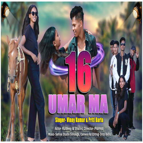 16 Umar Ma