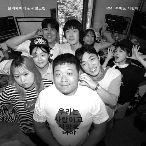 포포 (vocal 그냥노창)