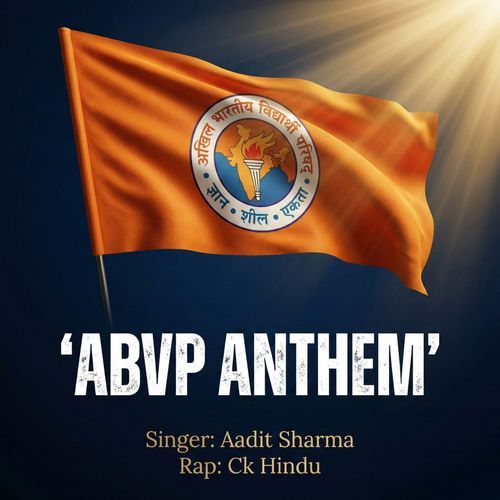 ABVP Anthem