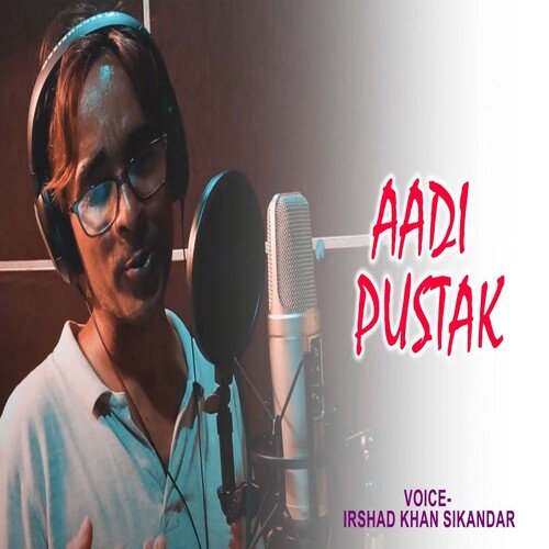 Aadi Pustak