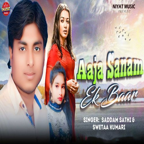 Aaja Sanam Ek Baar