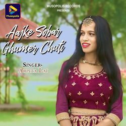 Aajke Sobar Ghumer Chuti-HSRSAzhAdV0