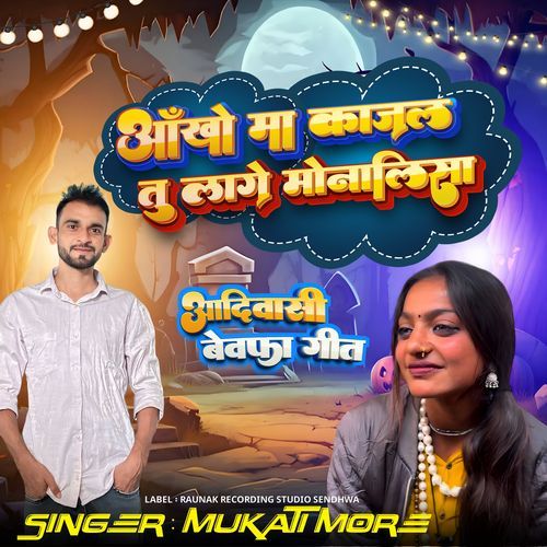 Aankho Ma Kajal Tu Laage Monalisa ( Ft-mukati More )
