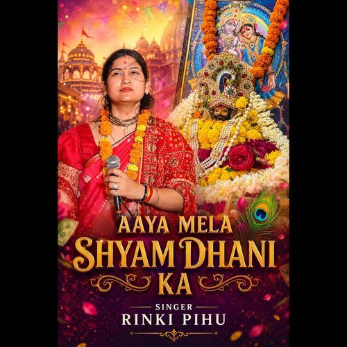 Aaya Mela Shyam Dhani Ka