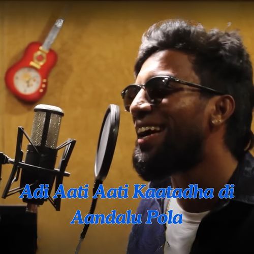 Adi Aati Aati kaatadha Di aandalu pola