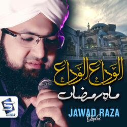 Alwada Mah e Ramzan-AgQOYCVKU10