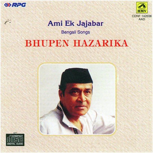 Manush Manusher Jannya Song Download From Ami Ek Jajabar Bhupen Hazarika Jiosaavn