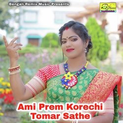 Ami Prem Korechi Tomar Sathe-SV46BzpiDnU