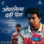Andharalya Dahi Disha (From "Picture Boyz")
