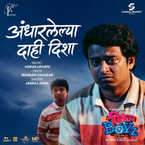 Andharalya Dahi Disha (From "Picture Boyz")