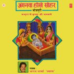 Lihalein Janam Aaj Lalna