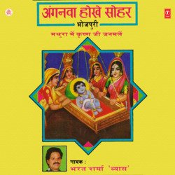 Lihalein Janam Aaj Lalna