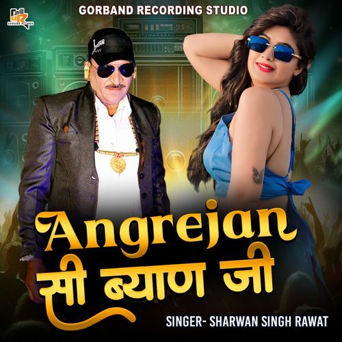 Angrejan Si Biyan Ji
