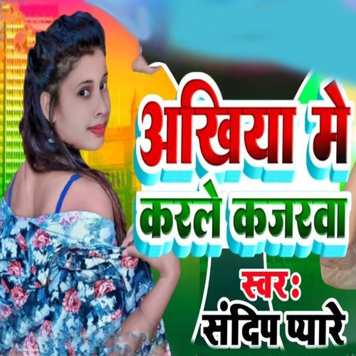 Ankhiya Me Karle Kajarva