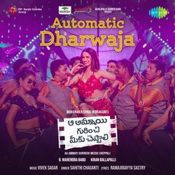 Automatic Dharwaja-ORghR0RldV0