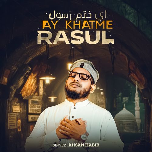 Ay Khatme Rasul