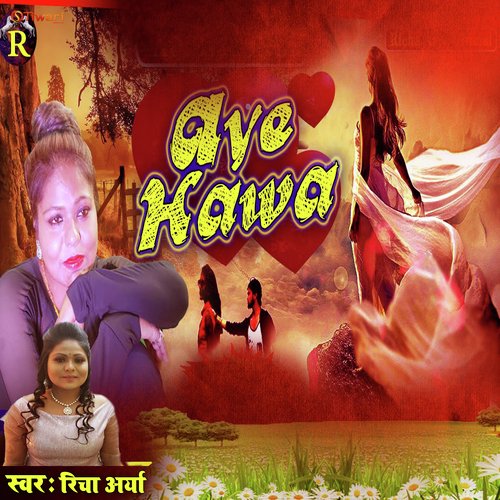 Aye Hawa (Hindi)