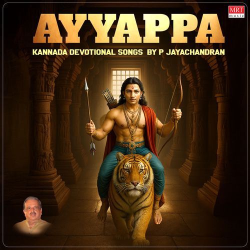 Ayyappa Kannada Devotional Songs By P Jayachandran