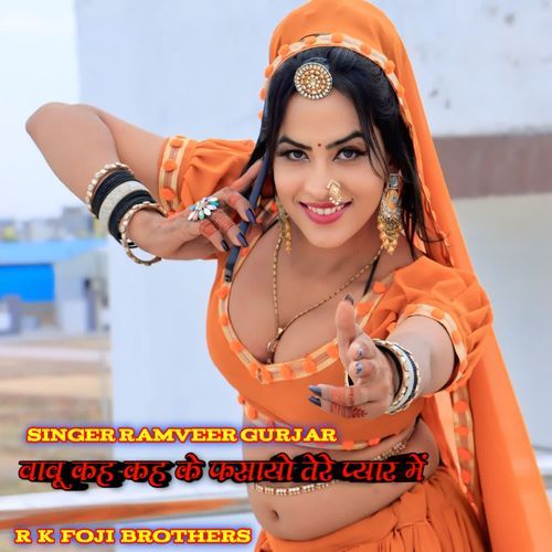 Babu Kah Kah Ke Fasayo Tere Pyar Me