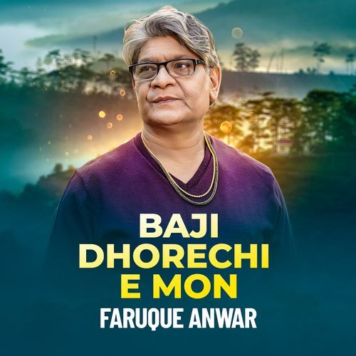 Baji Dhorechi E Mon