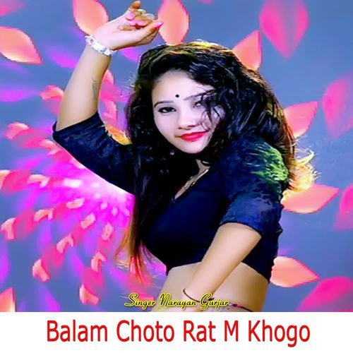 Balam Choto Rat M Khogo