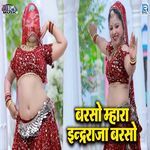 Barso Mara Inder Raja Barso