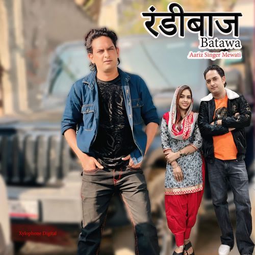 रंडीबाज Batawa