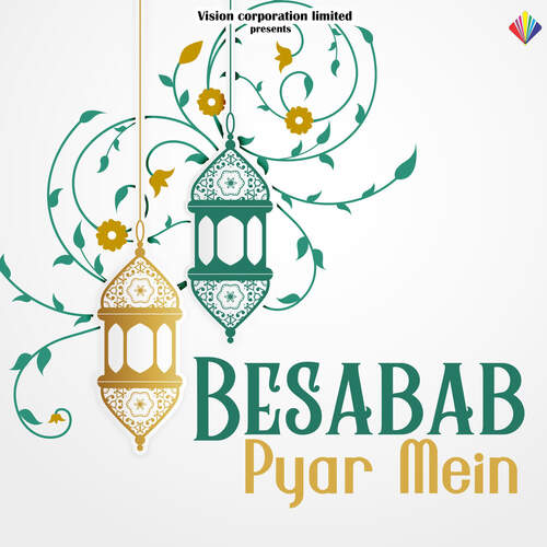 Besabab Pyar Mein