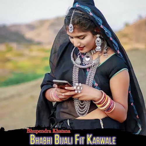 Bhabhi Bijali Fit Karwale