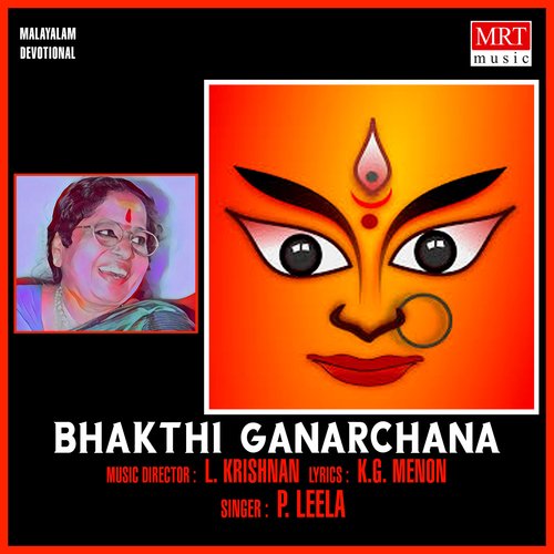 Bhakthi Ganarchana