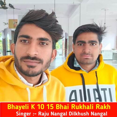 Bhayeli K 10 15 Bhai Rukhali Rakh