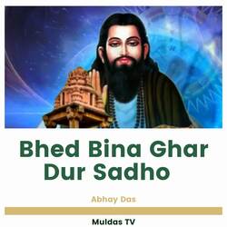 Bhed Bina Ghar Dur Sadho-Ai1fVTVjQAY