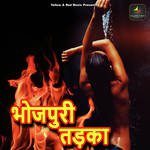 Legayil Dil Ek Laika