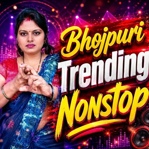 Bhojpuri Trending Nonstop