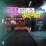 Bondhu Tomar Junctione