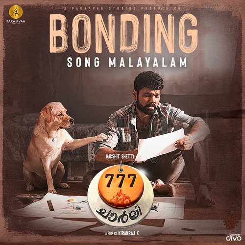 Bonding Song (From "777 Charlie - Malayalam")