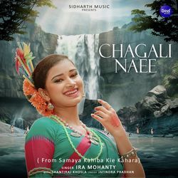 Chagali Naee (From &quot;Samaya Kahiba Kie Kahara&quot;)-BxkZBy1EAlg