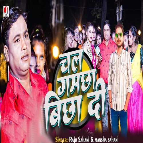 Chal Gamcha Bichha Di