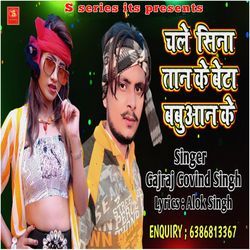 Chale Seena Taan Ke Beta Babuaan Ke