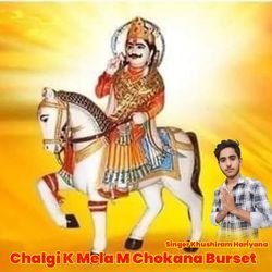 Chalgi K Mela M Chokana Burset-ATs9UkV9Xl4