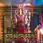 Charno Ka Das Bna Le Ri