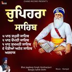 Chaupehra Sahib Path