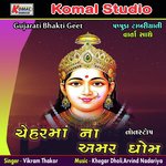 Cheharma Na Amer Dhom Nonstop