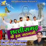 Chhattisgarh ke Ham Satnami