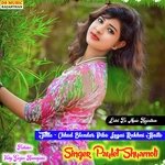 Chhod Blendar Pibo Lugai Rakhni Haito (Rajasthani)