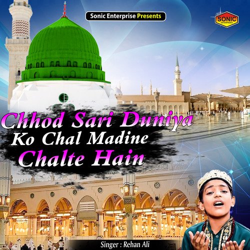 Chhod Sari Duniya Ko Chal Madine Chalte Hain (Islamic)