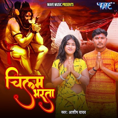 Chilam Bharata